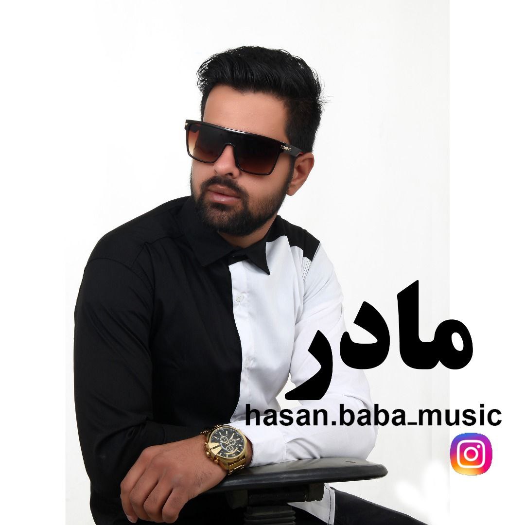 دانلود آهنگ حسن بابا مادر